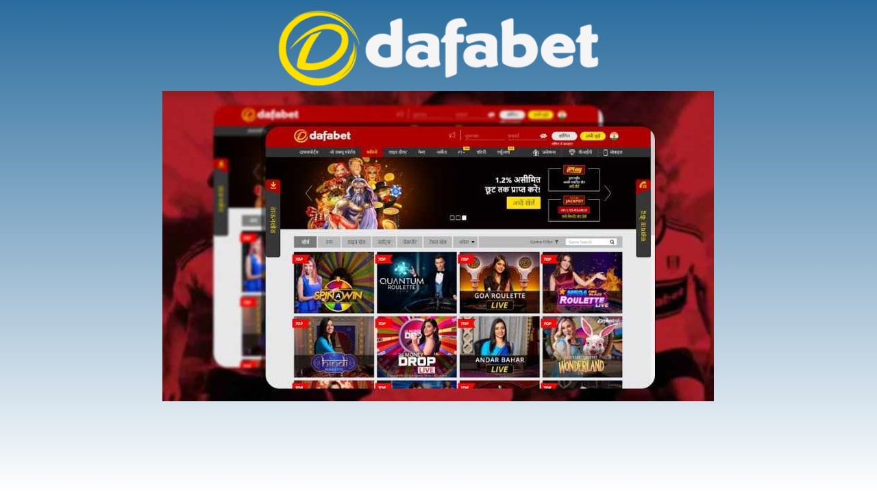 Dafabet Online Casino
