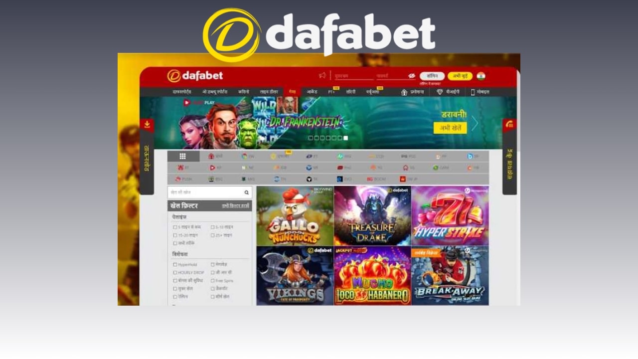 Dafabet Live Games